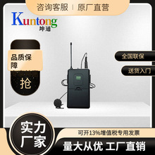 hrKuntongͨKTM-LWM-U808 UΟoIAԒͲһϰ lʿ{