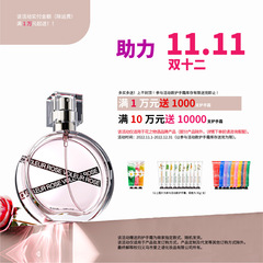 花之物語女士香水清新持久淡香直播邂逅學生少女花香一件代發