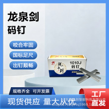 ��Ȫ�������붤�ͺ�ȫ1010J 1013J 1022J 419J 422J �붤ǹ������