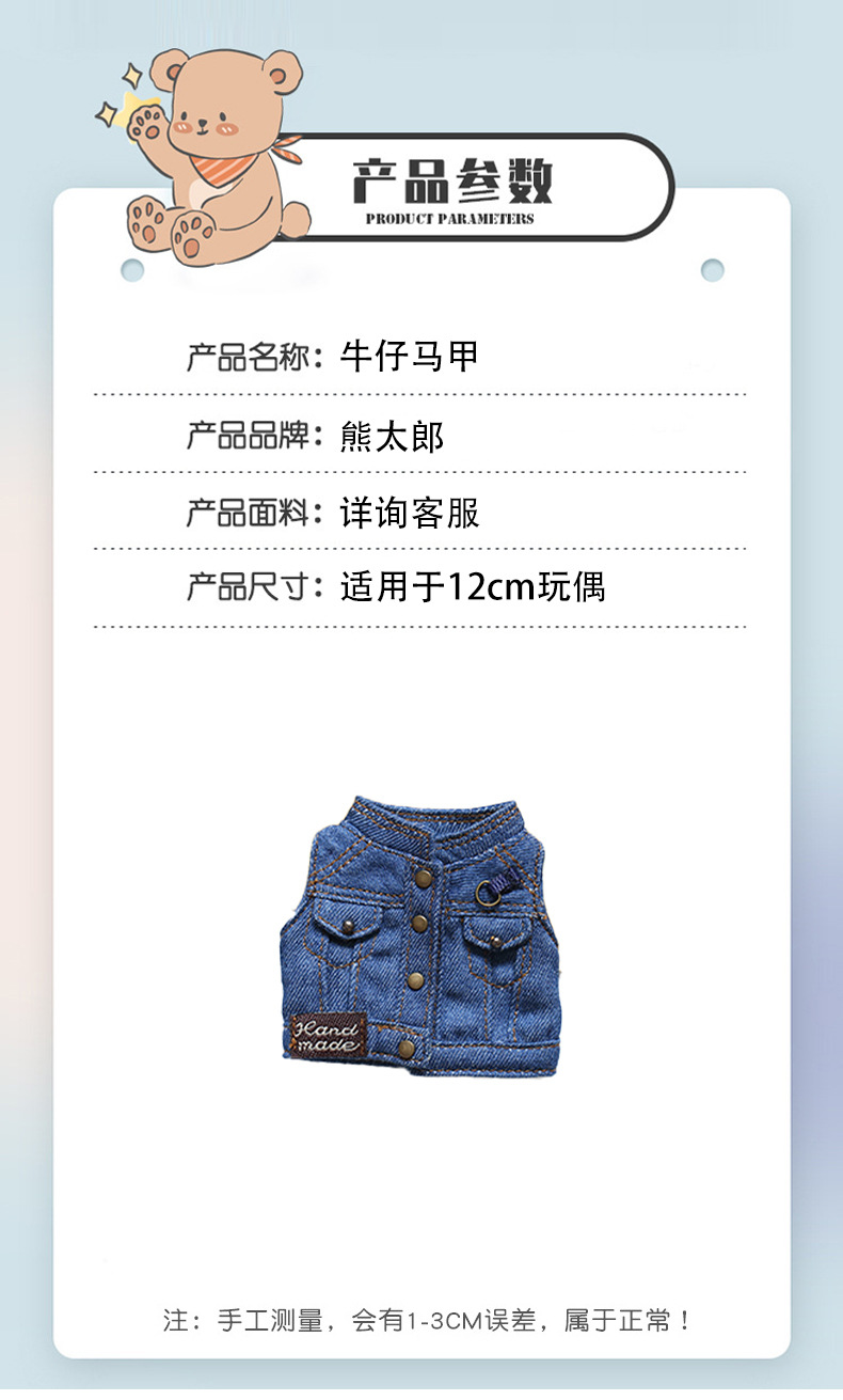 详情图