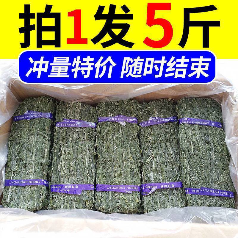 Yinghua Rongcheng specialty Dry Kelp 200g-2500g Kelp dried food wholesale Salad Hot Pot Ingredients