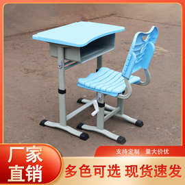 书桌手摇升降课桌椅ABS课桌椅 螺丝调节课桌椅旋钮单人课桌椅