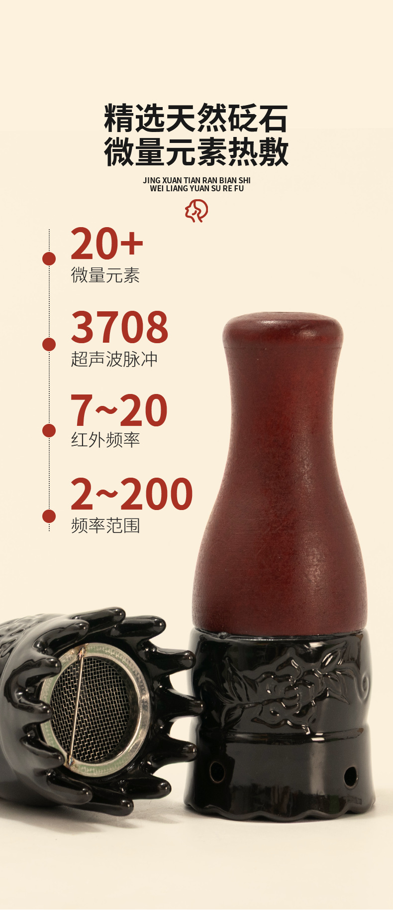 Bian Stone Moxibustion Cup Portable Warm Moxa Roller with Gua Sha Face Massage and Head Therapy Tool key features