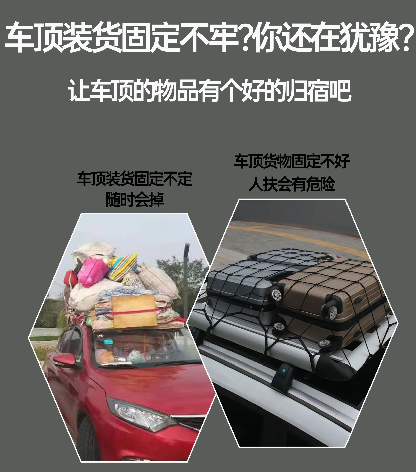 Car Roof Luggage Net Off-Road Vehicle Truck Bed Net 140*100cm Elastic Luggage Tie-Down Net Belt Can Be Customized