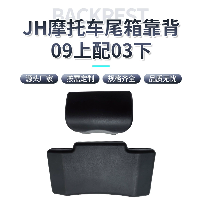 Фабрика оптовая продажа самовоскобы пластиковые амортизирующие мотоциклетные подушки pu вспененный хвост коробки спинки полиуретановые пены спинки