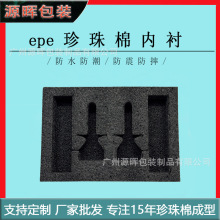 ܇�������ރ��� ���䶨λ��ĭ����r EPE���� ���_�۶��ư��b����