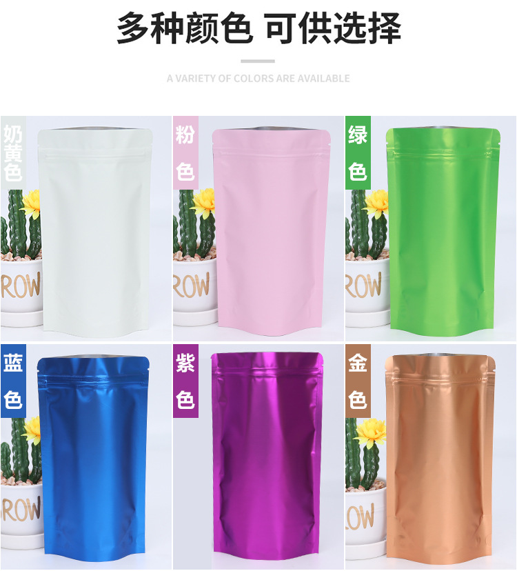 彩色镀铝袋_06.jpg