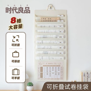 可折叠试卷挂袋文件夹A4卷子收纳袋透明插页多层风琴大容量资料册