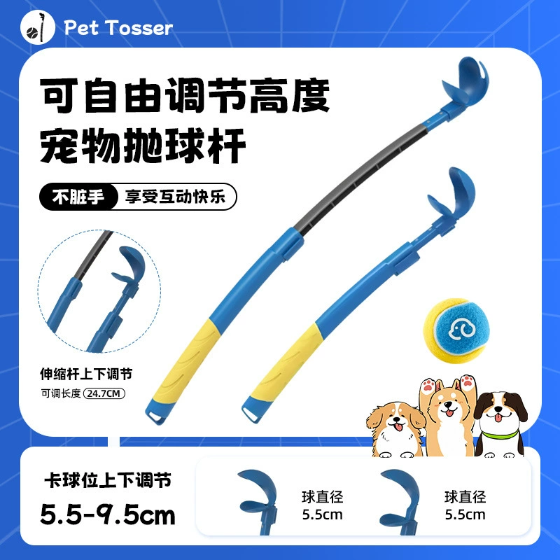Трансграничная новая игрушка для собак: выдвижной метатель мячей, интерактивный тренажер для тренировки, не грязная ручная теннисная игрушка для развития