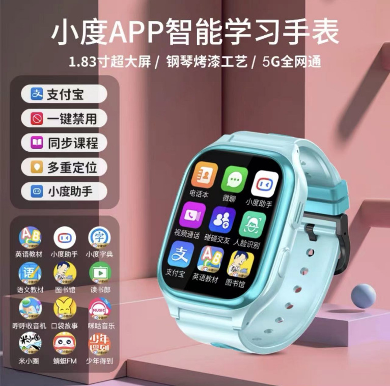 A106 블루 + Alipay + 1.83 대형 화면