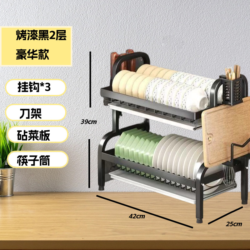 Estante de almacenamiento de platos y palillos de cocina de drenaje de cocina estante de almacenamiento de platos y platos de cocina de drenaje multifuncional procesamiento personalizado