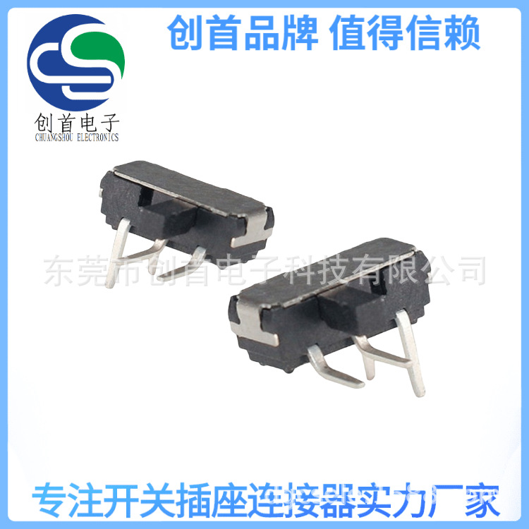 MK-22D13供应两脚插板四脚贴板侧拨mini小拨动开关耐温现货直供