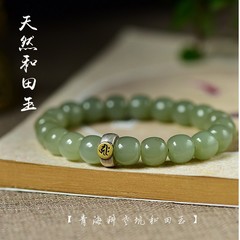 新疆と田玉の手串の男女の古い型の桶の玉の本命の仏心は青海の古い材料の玉のブレスレットの男性の女子学生を呪って同じ金を結びます。