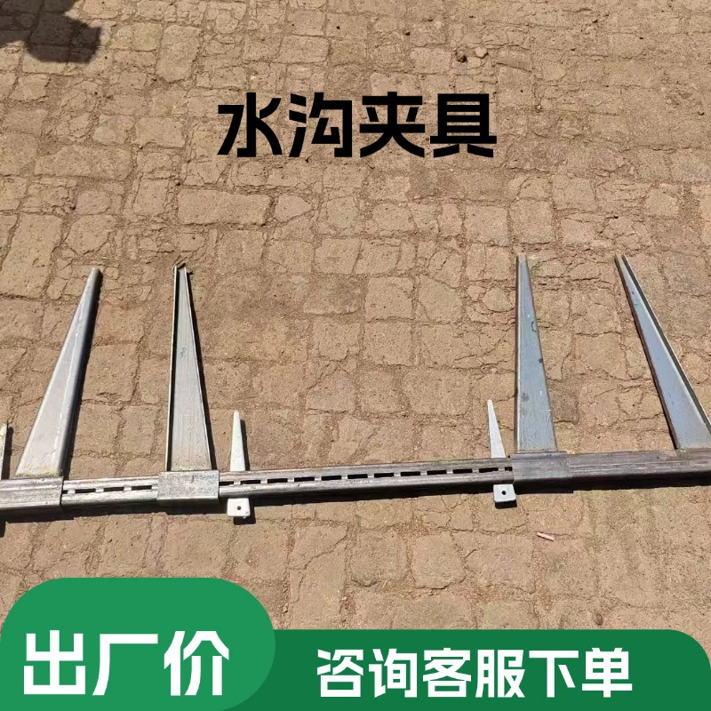 Строительная площадка арматура для строительства быстрого универсального универсального регулируемого приспособления для позиционирования канавы можно использовать для различных шаблонов