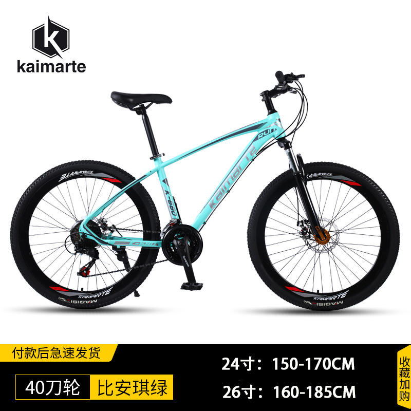 Bicicleta de montaña al por mayor aleación de aluminio para adultos que absorbe los golpes bicicleta de montaña bicicleta de 26 pulgadas de 27 velocidades para estudiantes de ciclismo todoterreno