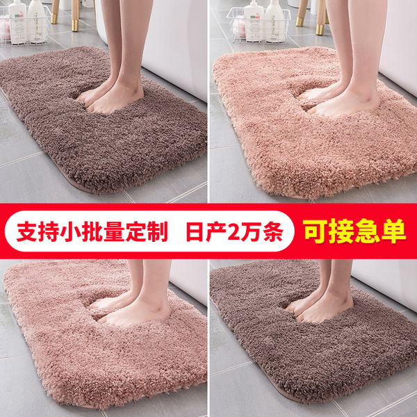 non-slip carpet