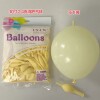 Christmas balloon, decorations, layout, evening dress, 10inch, wholesale