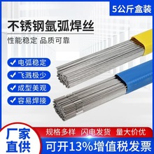 ER304ER308ER309ER2209ER2594ER321ER310ER316LER308L����ֺ�˿