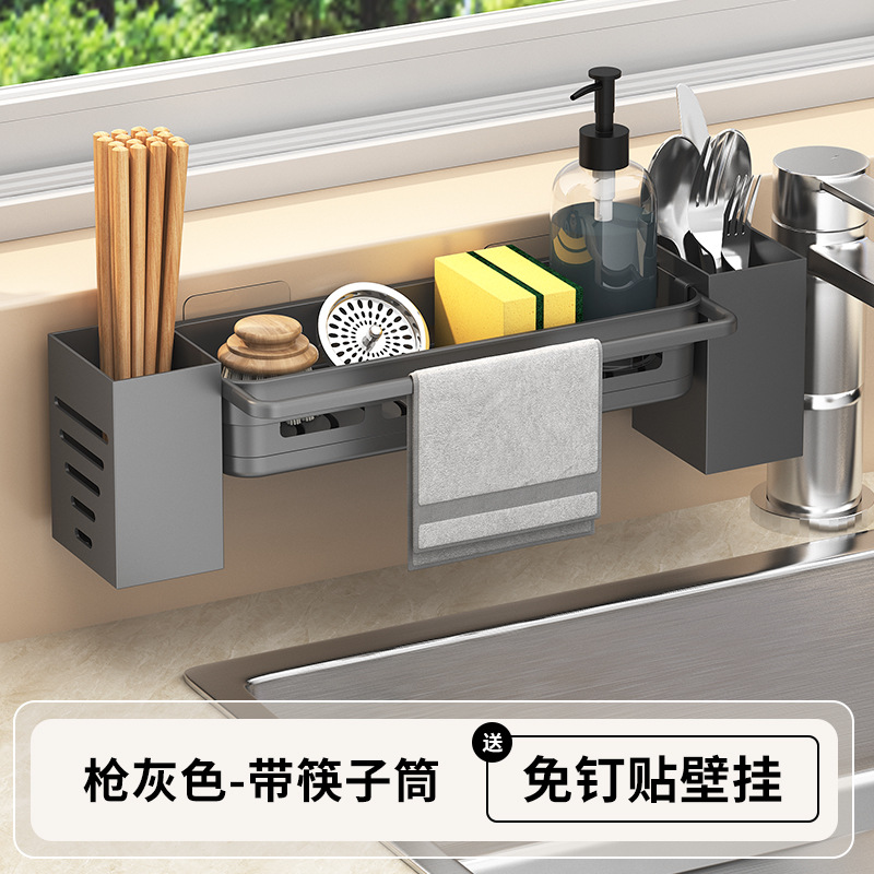 건 그레이 - 젓가락 꽂이 포함