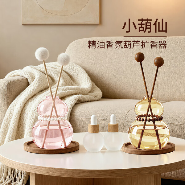 东客集 小葫仙精油香氛葫芦扩香器创意礼品套装其他