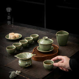 复古青瓷功夫茶具套装盖碗茶杯公道杯茶漏整套客厅办公会客泡茶器