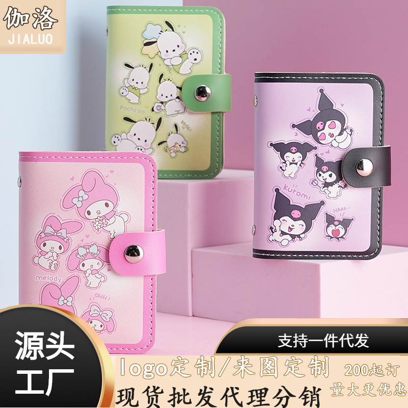 ins card holder for women, anti-degaussing, large capacity, multiple card slots, compact driver's license card holder, foreign trade men's card holder