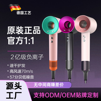 华强北吹风机某森大功率发廊家用高速吹风机负离子不伤发电吹风机