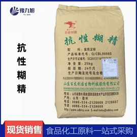 营养强化剂;甜味剂;增稠剂