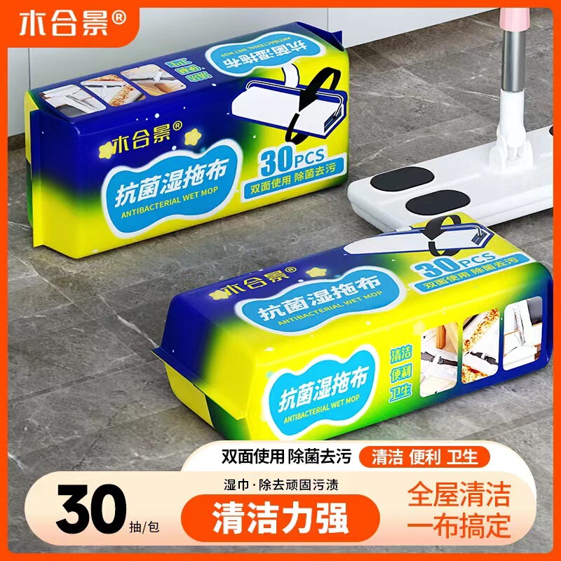 Swiffer Flat Mop Dry and Wet Dual-Use Lazy People Wash-Free Mop Dry Wipes Wet Wipes Replacement for Electrostatic Dust Removal