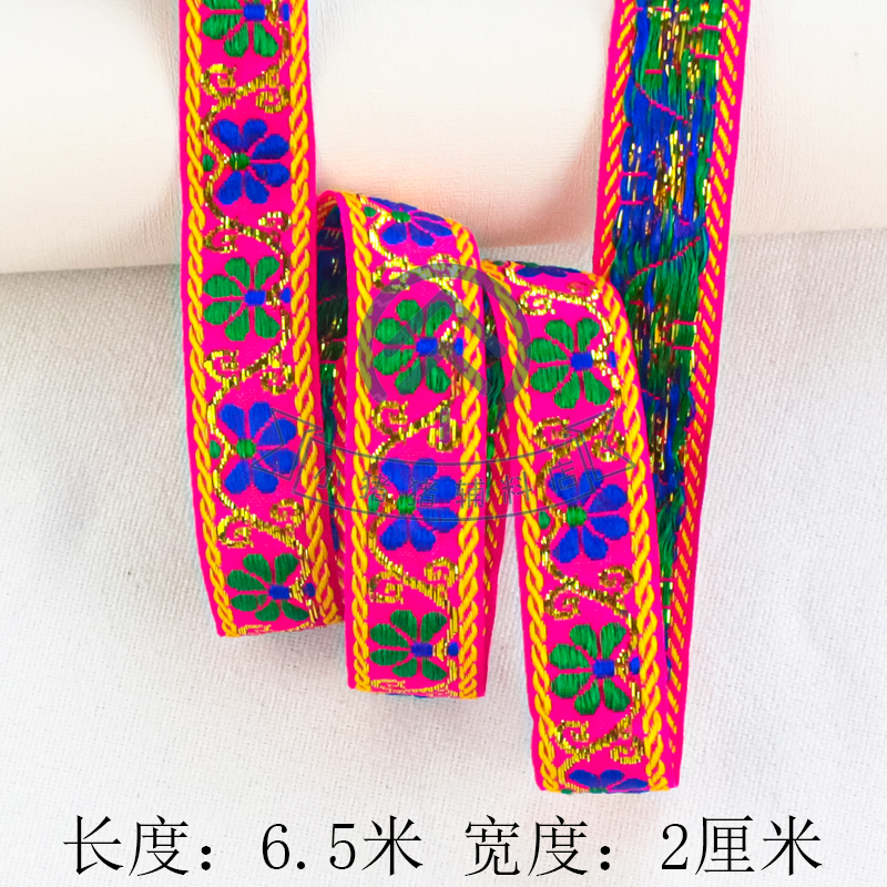 Cinta Jacquard Étnica de 2 cm de Polietileno y Malla Hexagonal para Artesanías