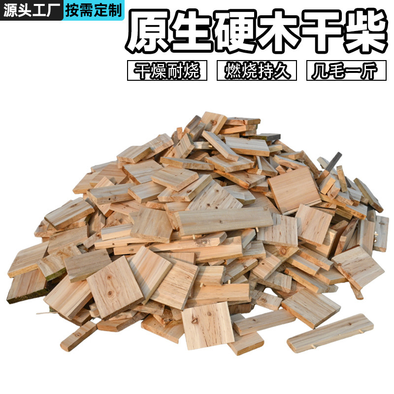 Dry Firewood for Outdoor Camping, Bonfires, Fireplace Wood, Durable Hardwood for Rural Household Use, Firewood Factory