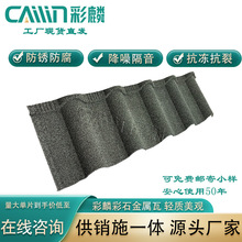 ��ʯ�����������ɫ���֧�ֶ��� �߶�Ʒ�|���÷������S�r