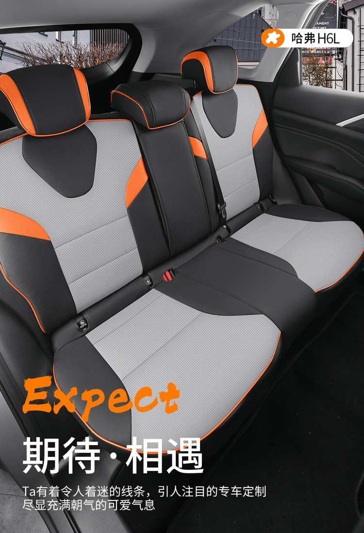 New Model 2026 Haval H6L Saddle Cushion Car Seat Cover, All-Season Seat Cover, Anti-Dirt, Anti-Scratch, Breathable