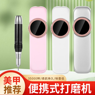 Factory Direct supply nail polishing machine nail shop dedicated mini portable nail polish remover rechargeable nail polish pen