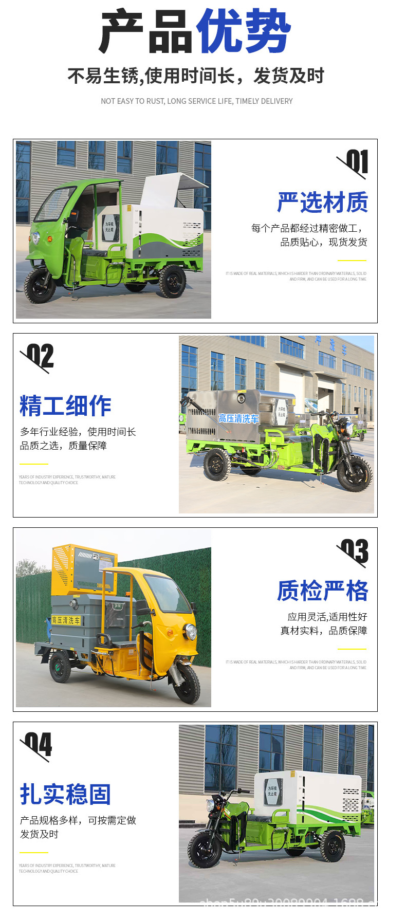 Cross-Border Manufacturer Electric Three-Wheel High-Pressure Cleaning Vehicle, Property Road Washing Vehicle, Multi-Functional Sprinkler and Dust Removal Vehicle