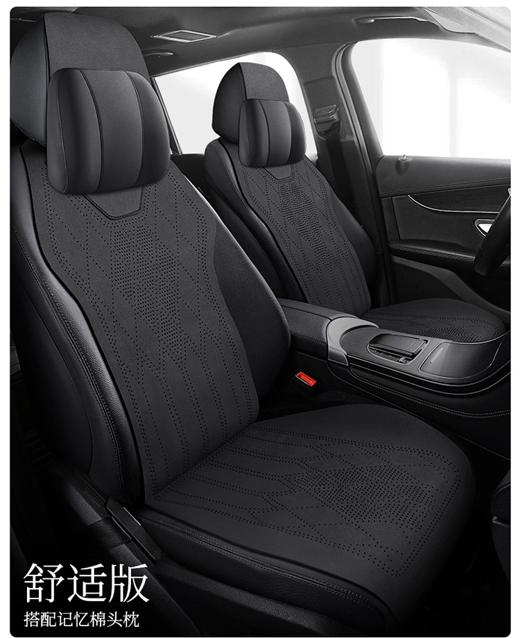 Cross-border e-commerce car cushion summer ultra-thin breathable seat cover four seasons universal suede half cushion saddle cushion