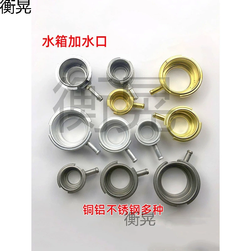 Автомобильный резервуар для воды, впускное отверстие для воды, алюминиевая насадка для воды, медная насадка из нержавеющей стали, аксессуары для радиатора, крышка насадки для воды, утолщенная, большие и маленькие размеры