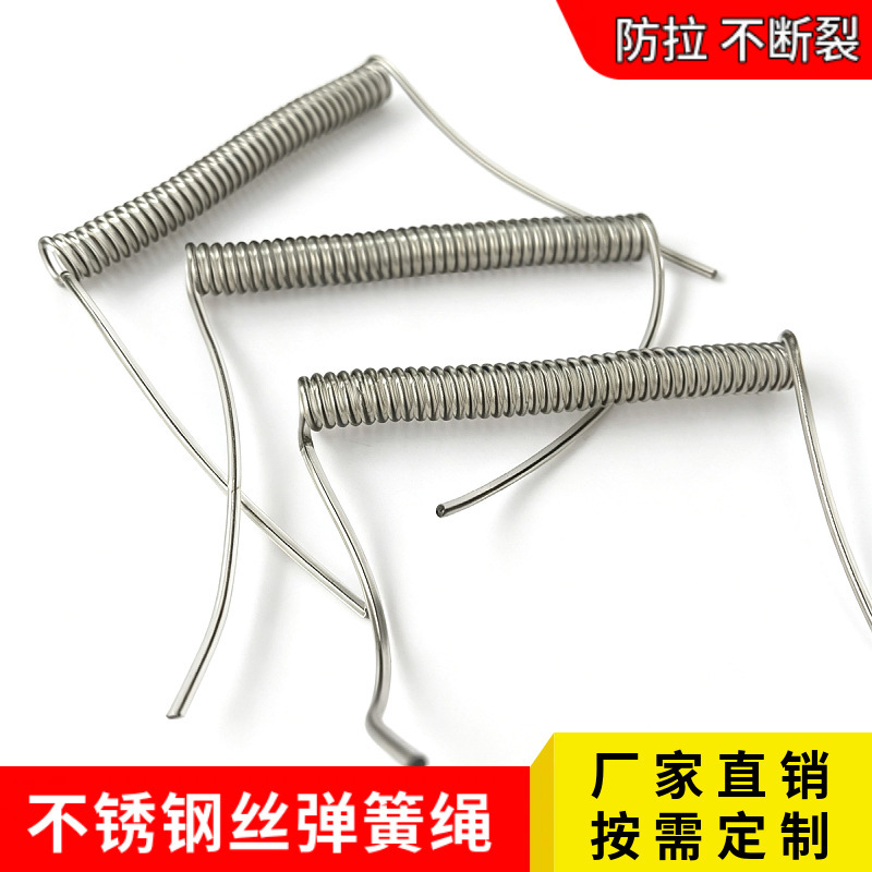 Tpu-Coated Spring Helmet Rope, Anti-Theft Rope for Electric Bikes, Shared Bikes, and Motorcycles, 304 Stainless Steel Wire Spring Rope Tpu-Coated Spring Helmet Rope, Anti-Theft Rope for Electric Bikes, Shared Bikes, and Motorcycles, 304 Stainless Steel Wire Spring Rope