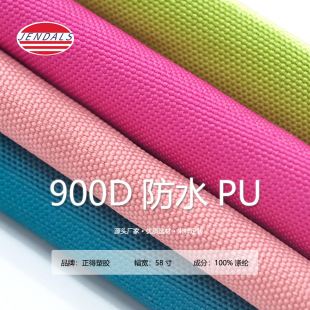 �S��ֱ�� 900D����ˮ�T��PU ��]ţ�򲼲���������ϬF؛�������l