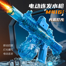 �羳�������M416�綯ˮǹ���������������Ŵ�����ˮǹ�к����