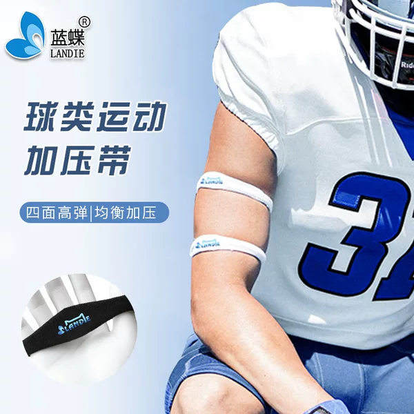 Sports Armband, Fitness Running Volleyball Rugby Armband, Tennis Bicep Band, Sweat-Absorbing Wristband