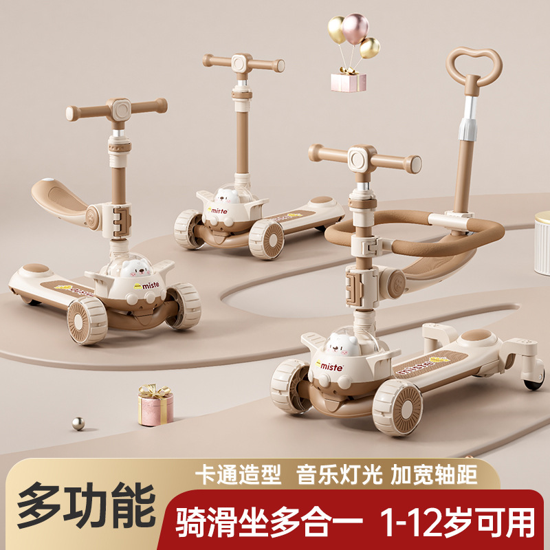 Children's scooter 1-3 years old -6-12 years old baby scooter three-in-one can sit and ride children's walking cart