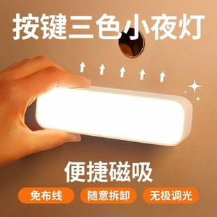 宿舍学生宿舍小夜灯卧室护眼床上床头灯台灯睡眠可充电酷毙工厂-阿里巴巴