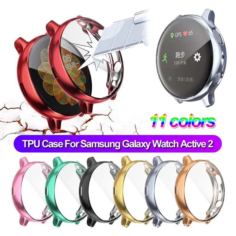 For Samsung Active2/1 all-inclusive protective case electroplated TPU soft case protective case 40mm/44mm watch case
