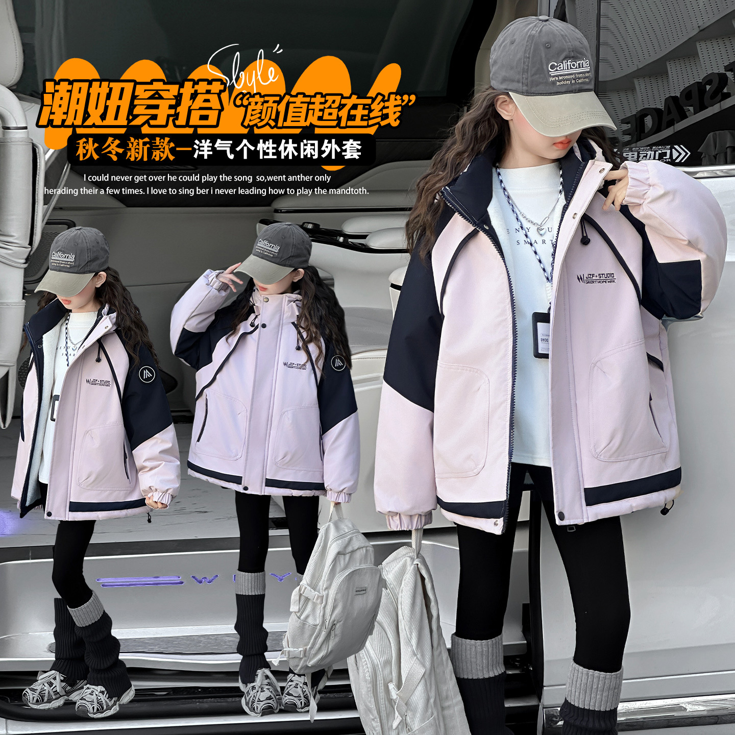 女童冬季加绒加厚冲锋衣2025新款韩版拼色连帽中大童儿童保暖外套