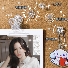 圆形爱心工字钉梅花毛毡墙留言板固定钉ins风可爱学生创意地图钉