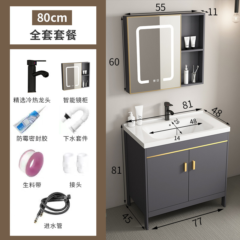 スペースアルミ床置き式浴室キャビネット洗面器洗面器セットトイレ洗面器ベランダ一体洗面台洗面器|undefined