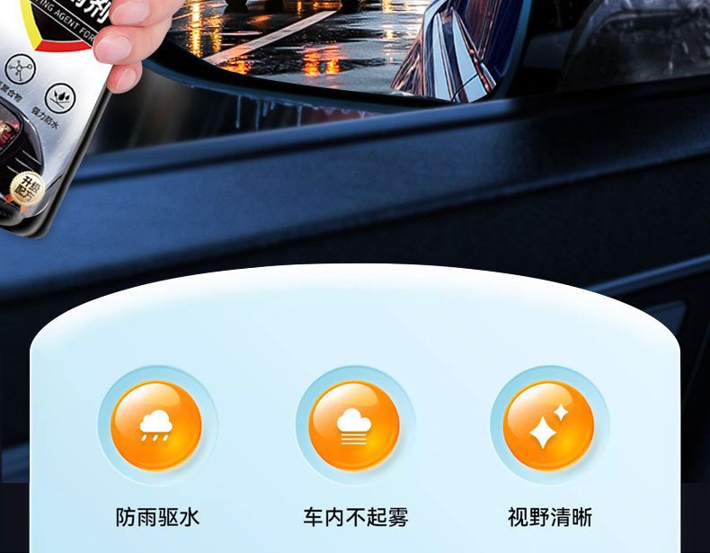 Car Rearview Mirror Rainproof Spray Anti-Fog Agent Waterproof Car Window Glass Oil Film Removal Spray Artifact on Rainy Days