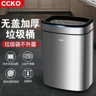 CCKO���P�����Ͱ�_��ʽ����Ͱ���μ��ÏN���͏d�l���g����Ͳ