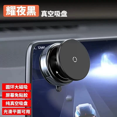 Car phone holder bracket rotating folding storage mobile - k009-strong-magnetic-suction-black